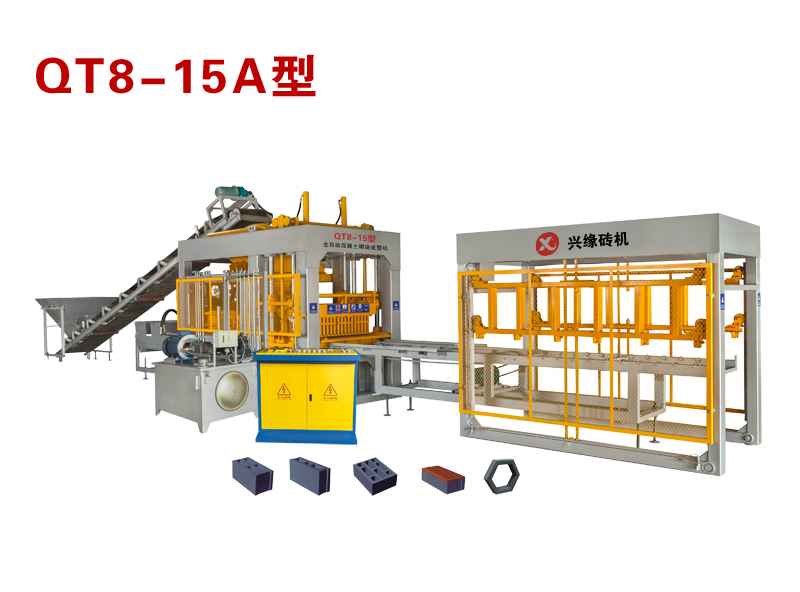 QT8-15A型全自動混凝土砌塊成型機(jī)